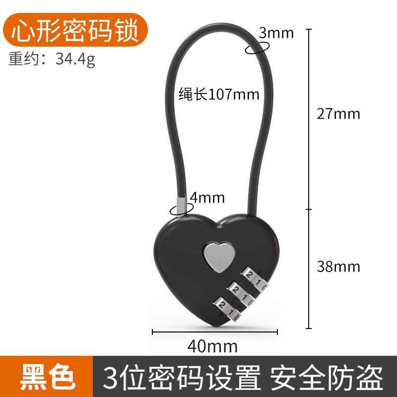 パスワードロック小型南京錠寮ロッカースーツケースカートバスケットヘルメットロック荷物ミニキーリッチロック|undefined