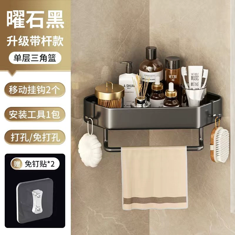 Wall-mounted Corner Bathroom Shelf, Punch-free Triangle Storage Rack, Single–Three Layers
