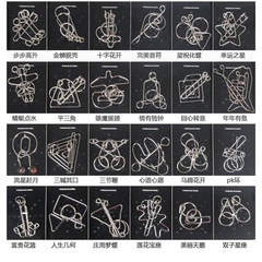 Factory Direct Sale Brain-Training Ring Opening Toy for Children, Students, and Adults - 24-Piece Set of Metal Chinese Rings