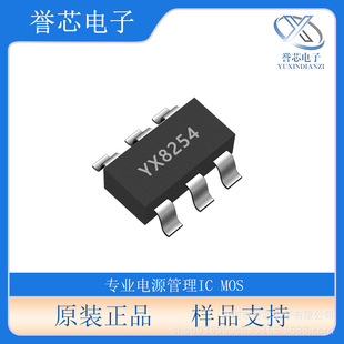 ԣо YX8254�p�|�_�PLED���Ͳ�Ĺ���/�๦���ГQ �^����ICоƬ