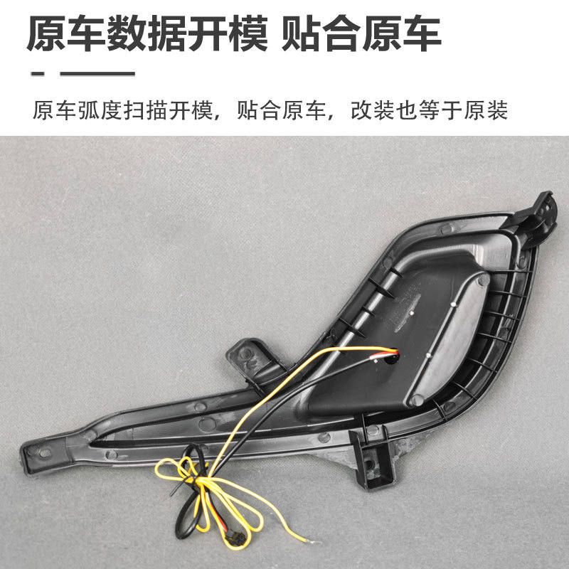 Suitable for 2012-2017 Hyundai Accent daytime running lights, ACCENT-specific modified LED daytime running lights and fog lights
