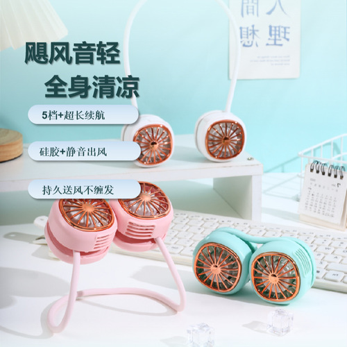 New USB hanging neck fan portable mini folding small fan portable storage pocket silent bladeless fan