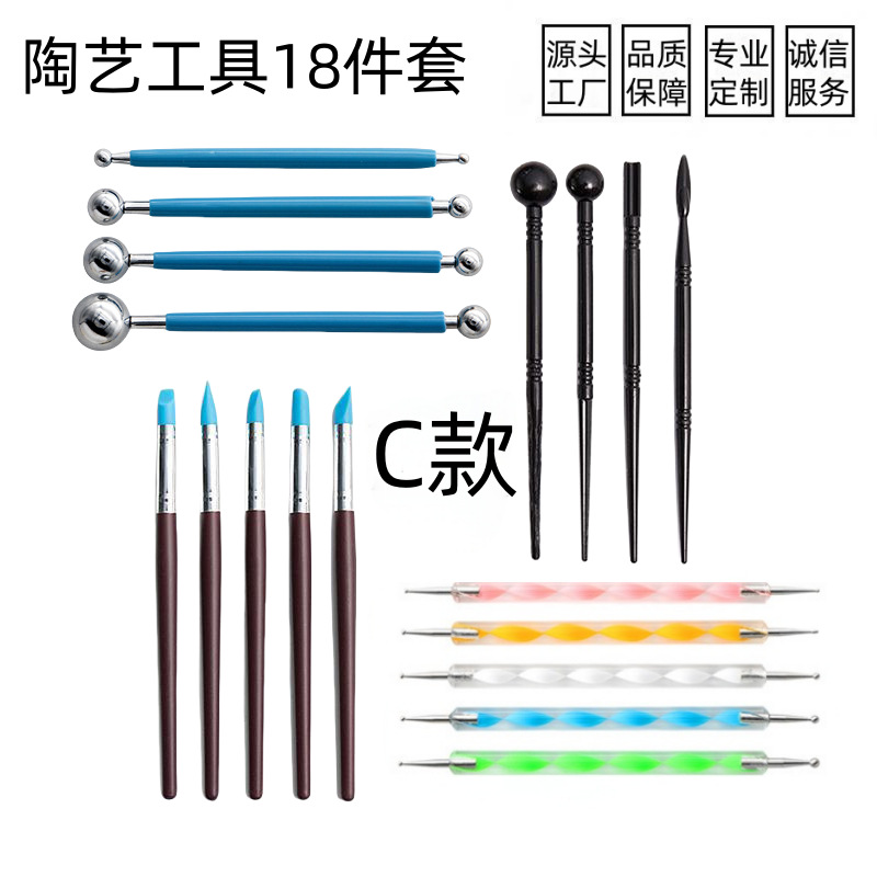 Herramientas de cerámica transfronterizas 37/41/43/46/61 piezas de herramientas de arcilla de arcilla de arcilla para niños