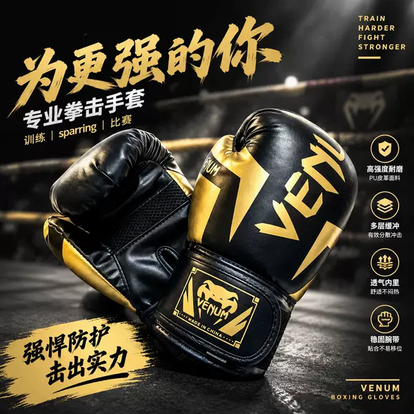 Fighting Fitness Sanda Gloves Competition Gloves Indoor Training Punching Bag Gloves Adult and Children Boxing Training Gloves