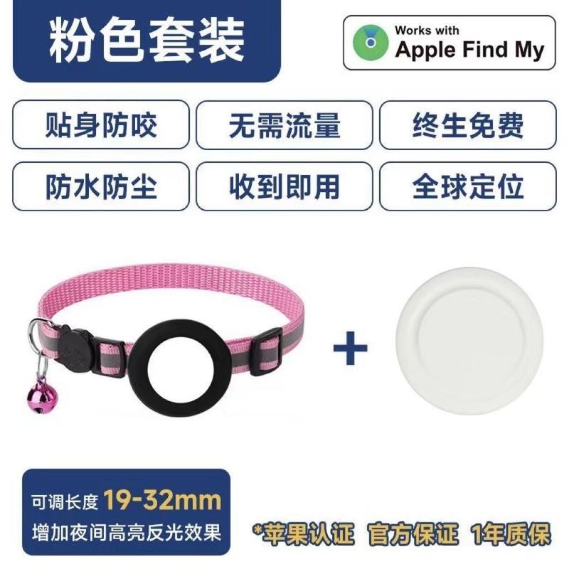狗狗定位器宠物gps项圈狗防丢失追踪神器猫咪防水跟踪订位定仪器|undefined