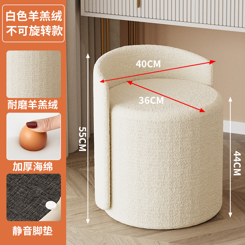 [크림스타일] 램스울 화이트, 회전불가