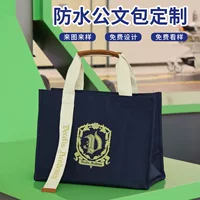 Утолщенная пленка Сумка из ткани Оксфорд с логотипом Высококачественная Холщовая Сумка для защиты окружающей среды для отображения индивидуальной настройки корпоративного портфеля