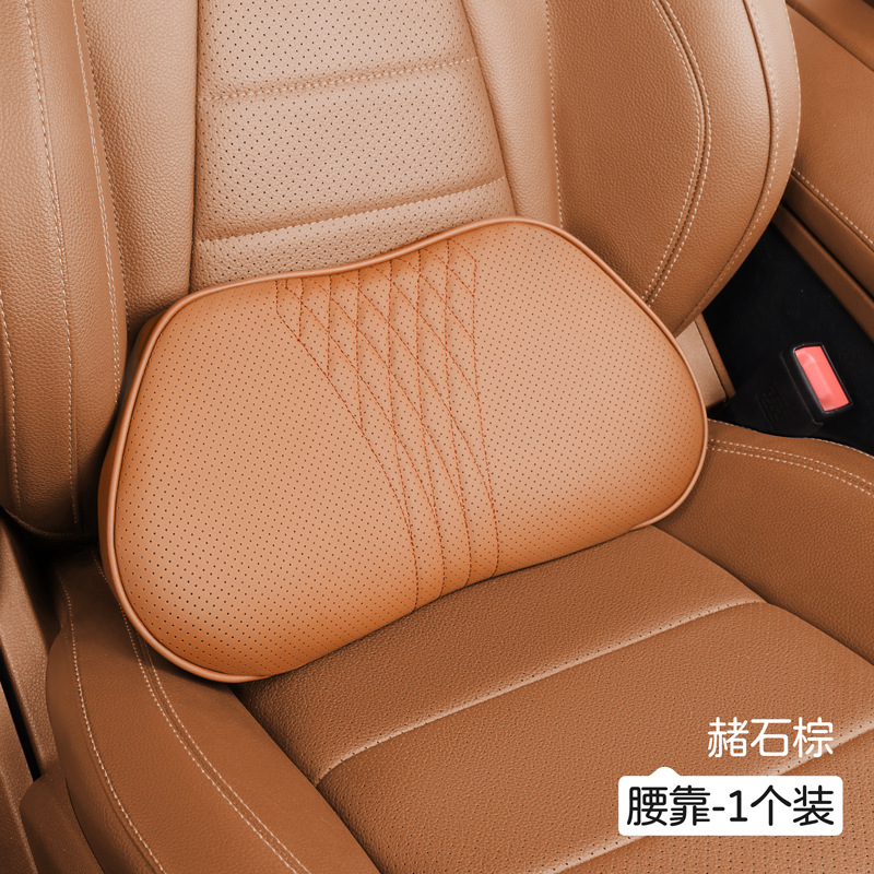 Maybach lumbar support - heshi brown - 1 piece