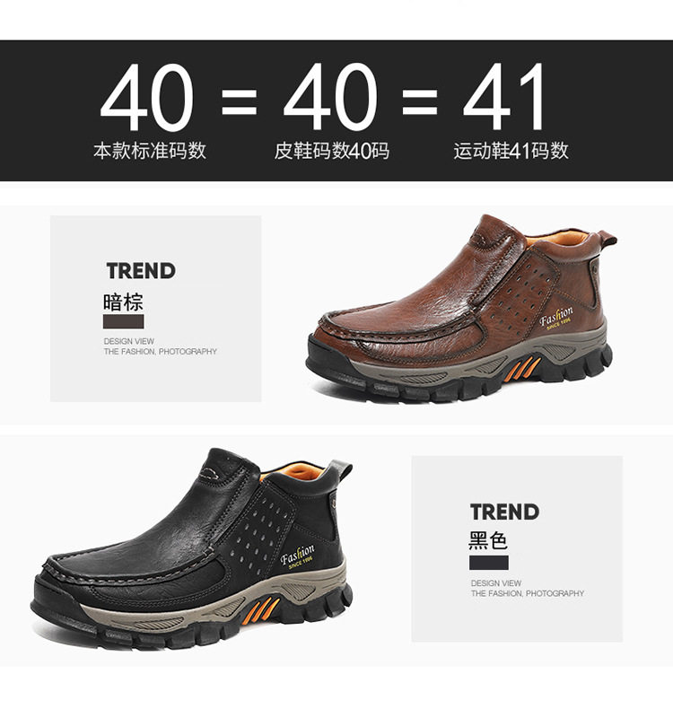 Giày bốt Martin nam cỡ lớn đế mềm thoải mái, bốt cổ thấp casual — 8778 màu đen, 8778 nâu sẫm chi tiết 7