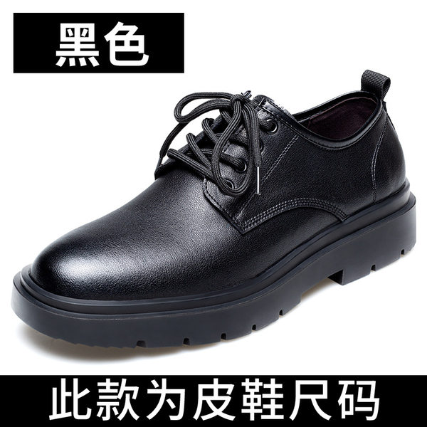Giày da nam mũi tròn gót 3–5 cm phong cách công sở, giày lười da bò thoải mái đi làm — D54 màu đen, D54-1 lót nhung màu đen