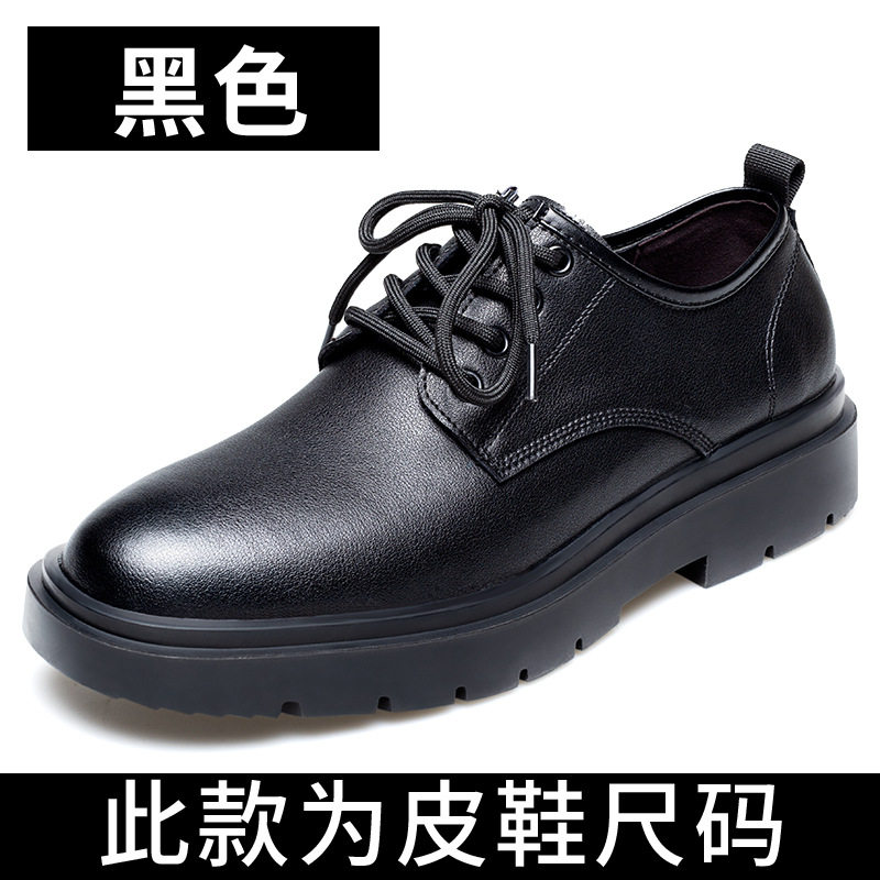 Giày da nam mũi tròn gót 3–5 cm phong cách công sở, giày lười da bò thoải mái đi làm — D54 màu đen, D54-1 lót nhung màu đen