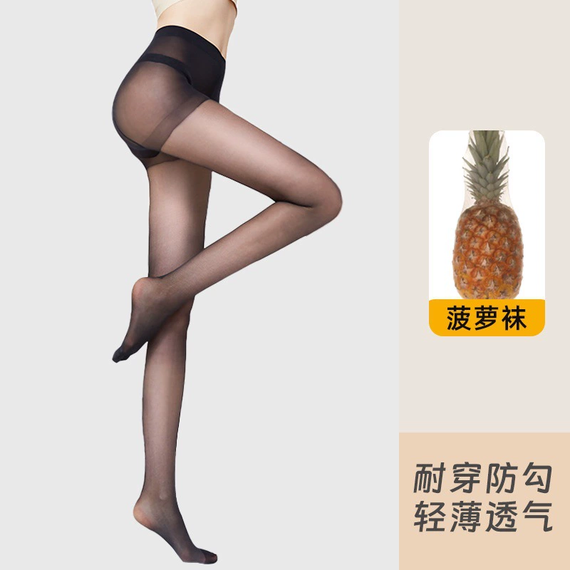 Wire, retro sexy ultra thin base tights, internet celebrity