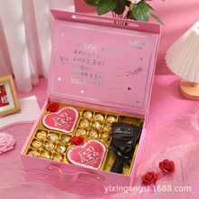 情人节手提礼盒香皂花费列罗双层·爱心包装盒闺蜜送礼物巧克力·