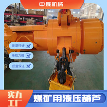 HYD6Һѹ�����«��ĥ��ǿ ú����Һѹ��«HYD8��������