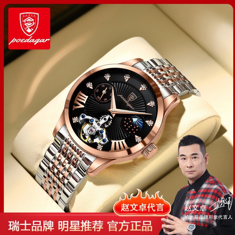 Marca suiza impermeable nocturna hombre reloj calendario reloj de cuarzo ultra delgado Aliexpress explosión personalizada