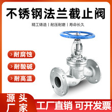 304/316L���P䓷��m��ֹ�yJ41W-16P/25P�͸ߜ������������y�Tdn65