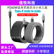 �m��iPhone�A��С������PD60W���ٳ�늾�3m5m8m10mC�����L������
