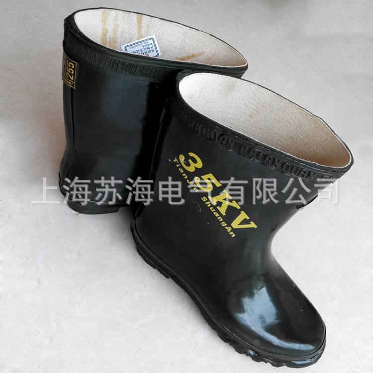 25kv绝缘靴25KV高压绝缘靴