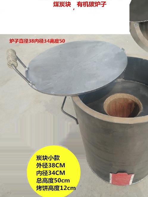 包邮鸡蛋灌饼烤炉 蜂窝煤炉子肉夹馍 烧饼炉白吉馍炉 老潼关