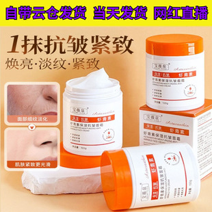 ��ޱȪ�r���ؿ�����˪100g���Ƽ��w��ҹ�������w�����wɫ�aˮ����