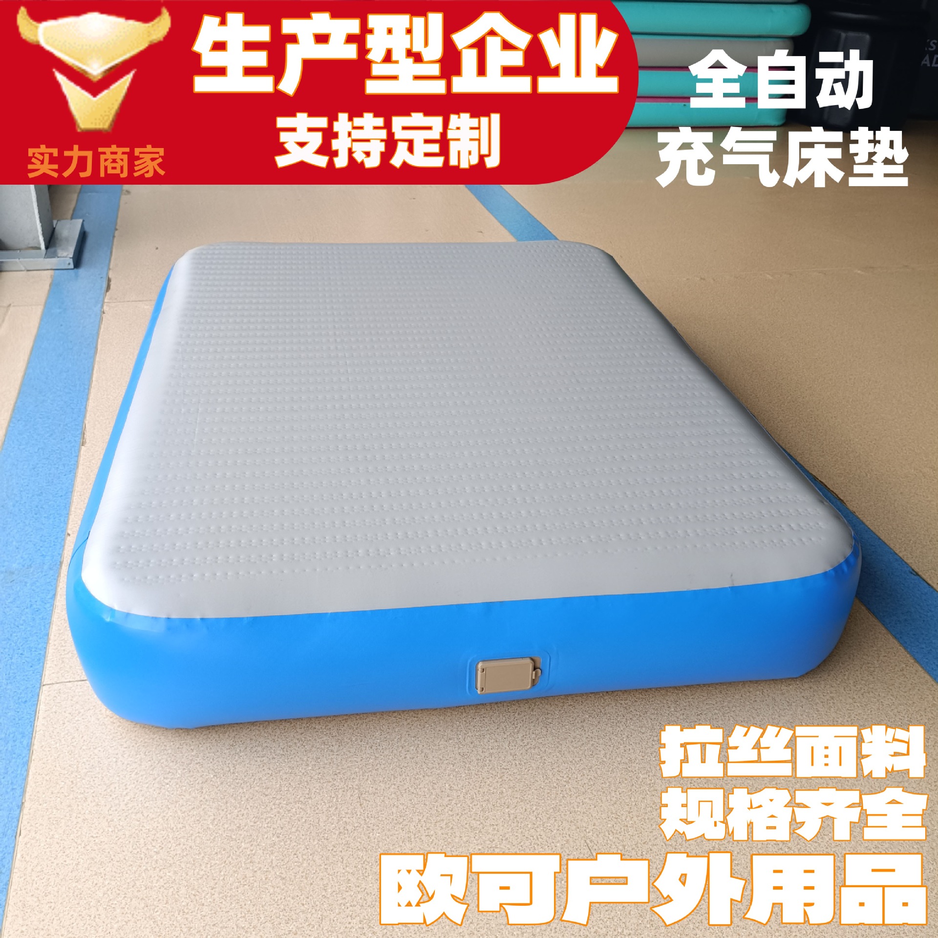 Fully Automatic Inflatable Mattress Air Bed Pvc Brushed Inflatable Pad Outdoor Camping Sleeping Pad Air Cushion Car Pad Quick Inflation