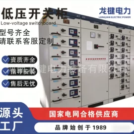 箱式变电站;油浸式变压器;高压开关柜