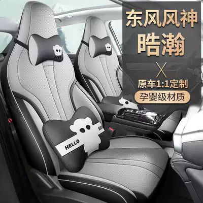 Modelə uyğun (Original) oturacaq örtükləri Special Leather Seat Cover Car