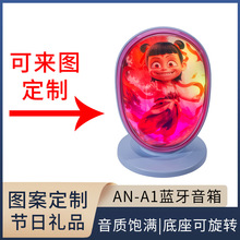 �S��ֱ�N��D�����{�����ħͯ�[��LED�ʟ�D���YƷ�{��С����