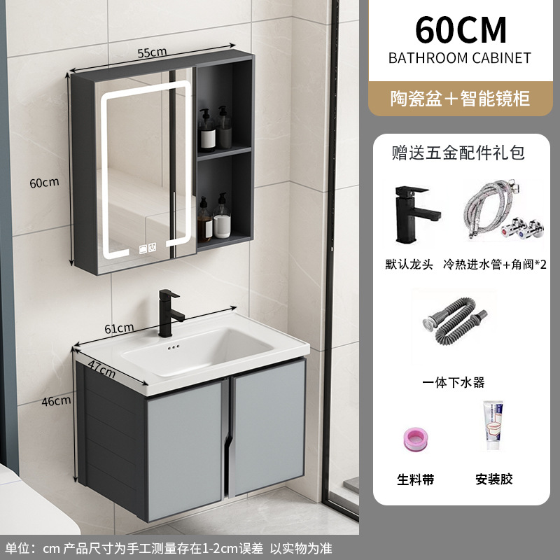 Cuenca de cerámica 60 gabinetes + gabinete de espejo inteligente