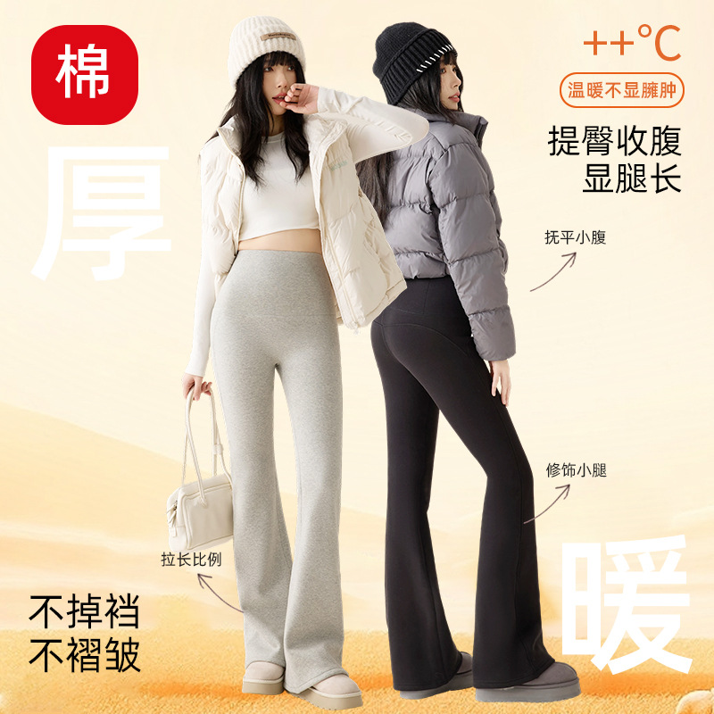 加绒棉喇叭裤高腰收腹微喇裤修身女冬季外穿鲨鱼喇叭裤加厚保暖