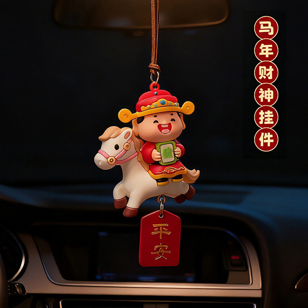 Año del Caballo nuevo colgante de automóvil todo el camino seguro colgante de espejo retrovisor interior colgante de dibujos animados creativo colgante decoración