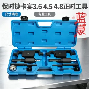 Special timing tool for Porsche Cayenne V8/4.5L, 4.8L, Panamera V6/3.6L engine camshaft