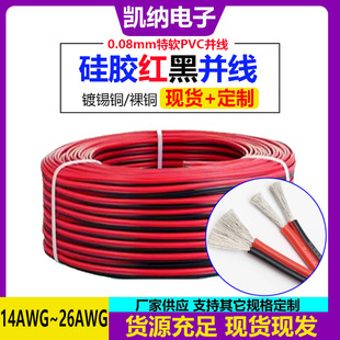 ��ܛ���z�p�K�� �t�ځK�� ���z�ž� 16~22AWG0.5ƽ���ߜع��z2P��