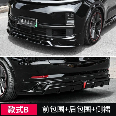Suitable for the Ideal L6L7L8L9Mega Front and Rear Body Kit Modification with Yofer Phantom Night Edition Sports Rear Wing (Big Surrounded) - ideal-l6789-amxt-model-front-surround-rear-surround-side-skirts