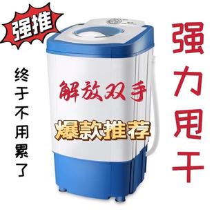 Dehydrator and Dryer Single-Tub Household Stainless Steel Large-Capacity Vegetable Water Spinner Electric Motor Hotel Water Extractor Vegetable Filler