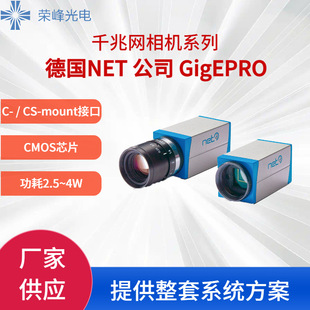 ��NET ��˾ GigEPRO ǧ�׾W���Cϵ�У�����