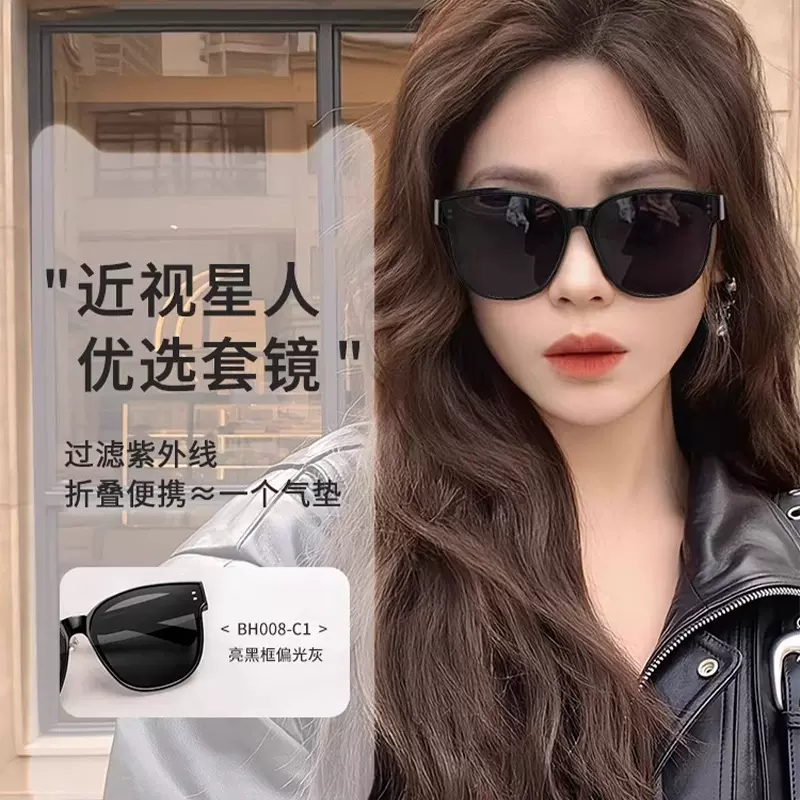 2025新款偏光墨镜女高级感大脸显瘦885近视套镜太阳镜防紫外线