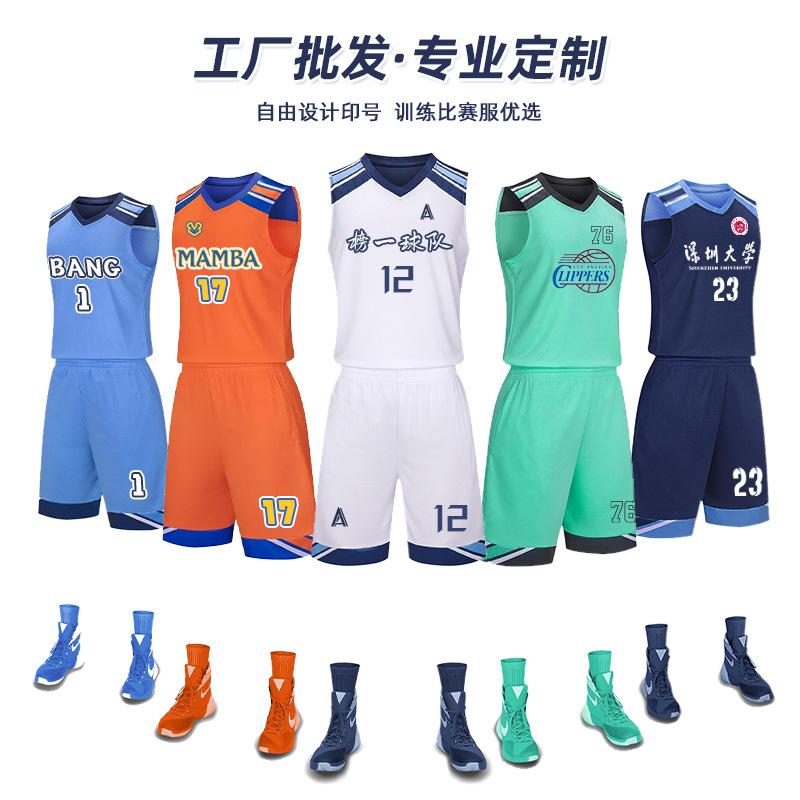 Top Factory Store Basketball Uniform Set Competition Team Uniform Men's Sports Vest Women's Jersey with Number Printing Trendy Sports