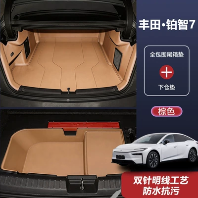 Trunk Mat, Waterproof and Dustproof, Trunk Mat - brown-full-surround-lower-compartment-pad-toyota-platinum-7
