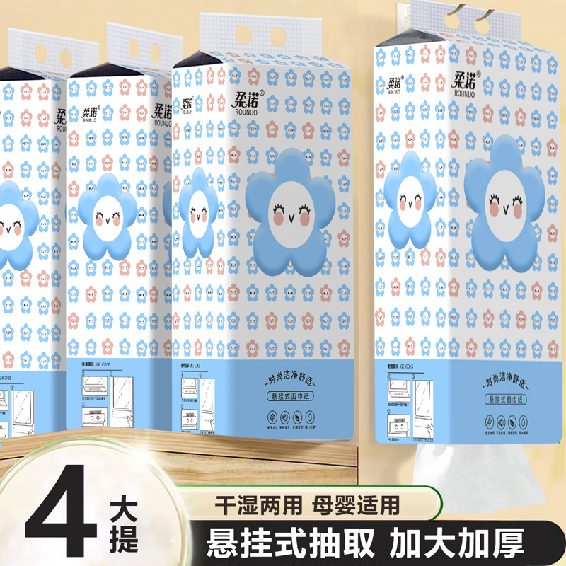10パック吊り下げ式ティッシュペーパー、卸売、家庭用、お得なパック、引き出し式ペーパータオル、トイレットペーパー、ハンドタオル、衛生紙|undefined