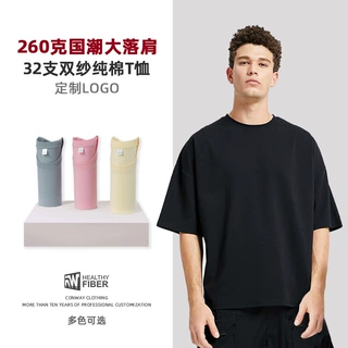 260克纯棉工作服刺绣logo餐饮服务员广告衫t恤团队工衣印制字短袖