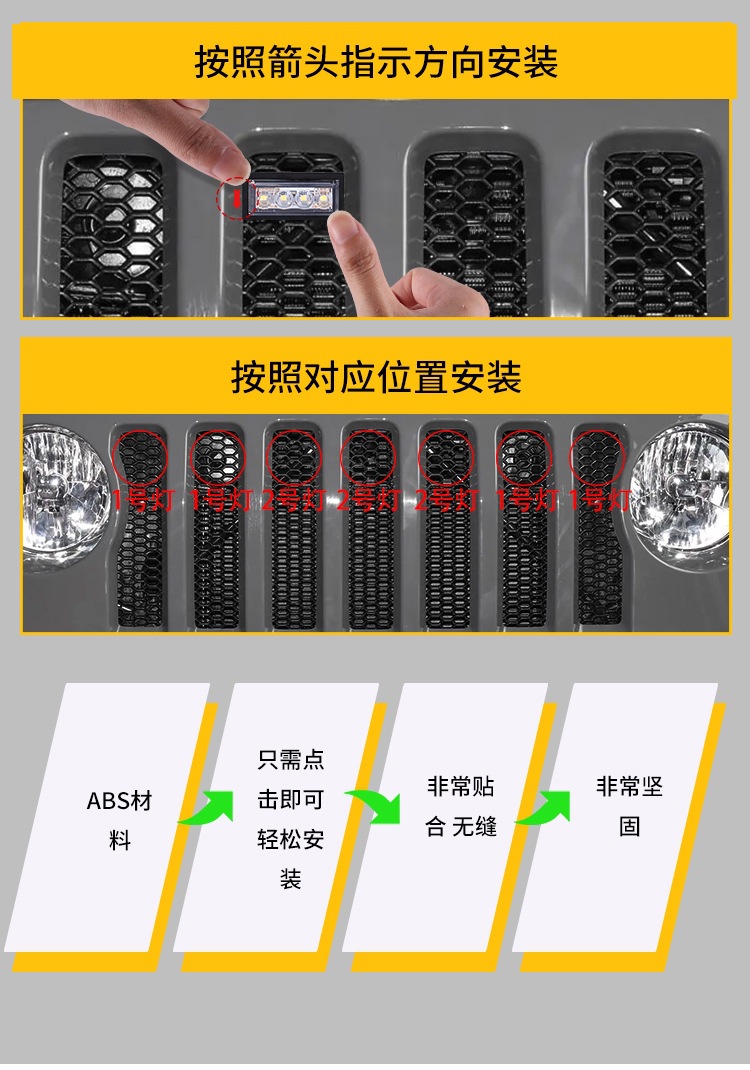 Suitable for Jeep Wrangler Jl18-23 Model Year Dedicated Front Grille Small Yellow Light Seven-Color App Rgb Daytime Running Light