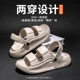 Men's Shit-Feeling Thick Bottom Slippers Trendy All-Match Driving Soft Bottom High Elastic Outer Wear Summer Slippers Beach Slippers