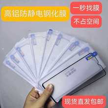 �m���A��Nova8i 8se P50 P40���X��ȫ��Nova7 Nova6�֙C䓻�Ĥ