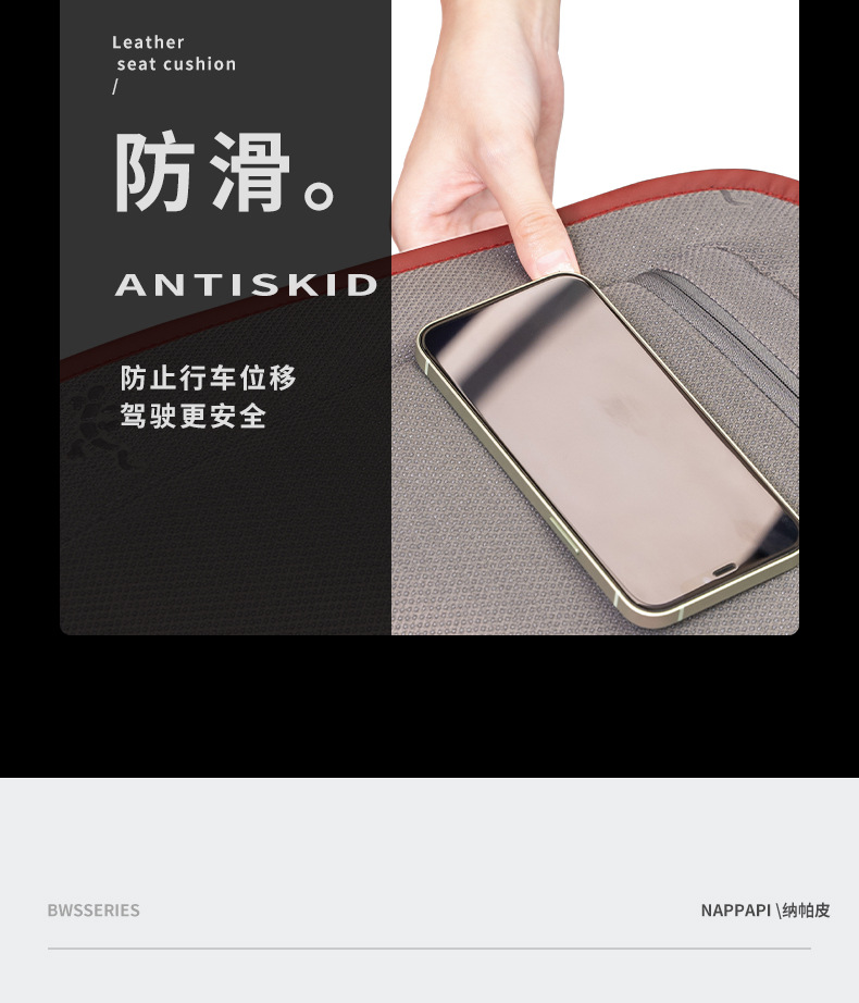 High-end car seat cushion summer car seat cushion single piece Four Seasons Universal High sense women's rear butt cushion