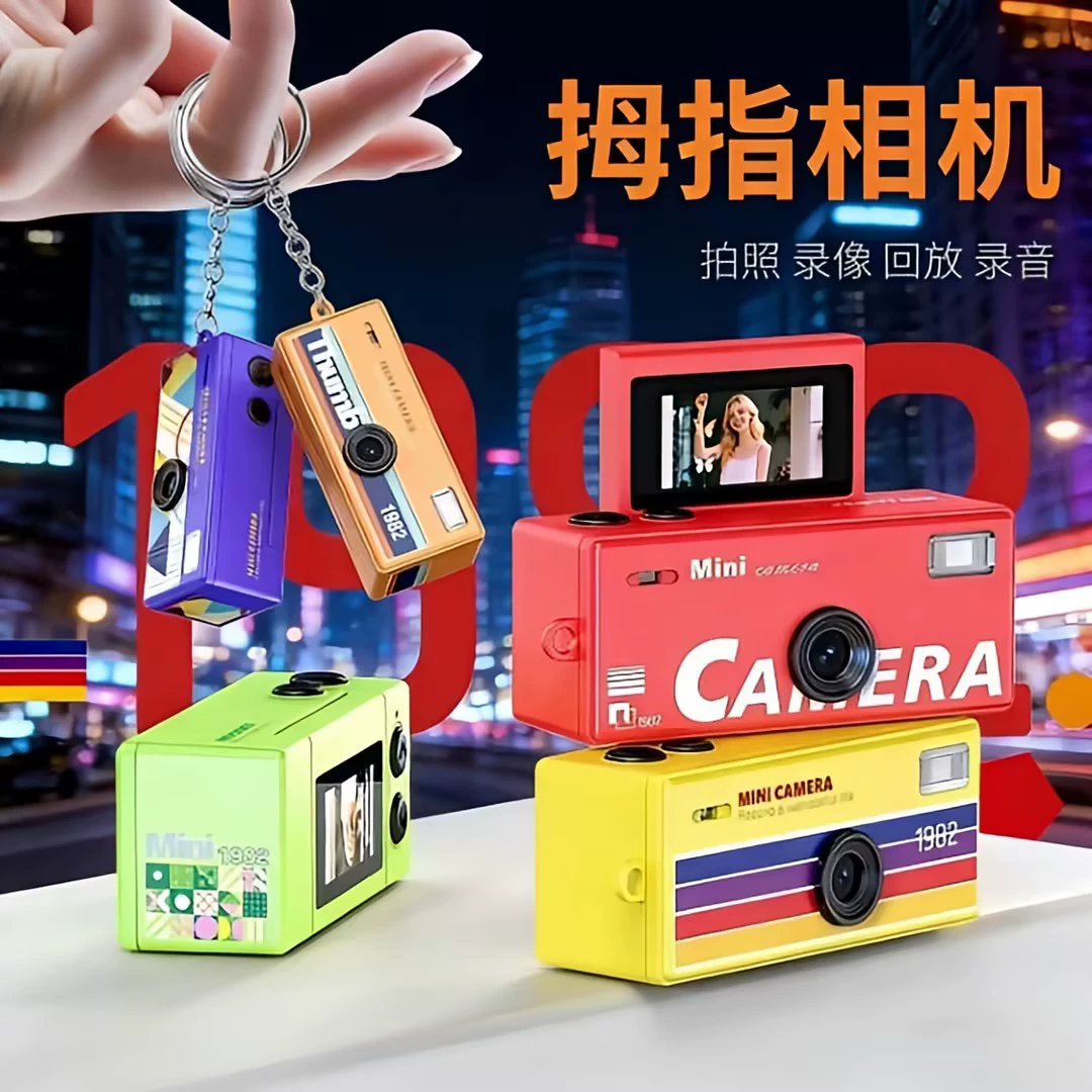 (Cross-border trading), small screen, camera for students, pocket videocamera
