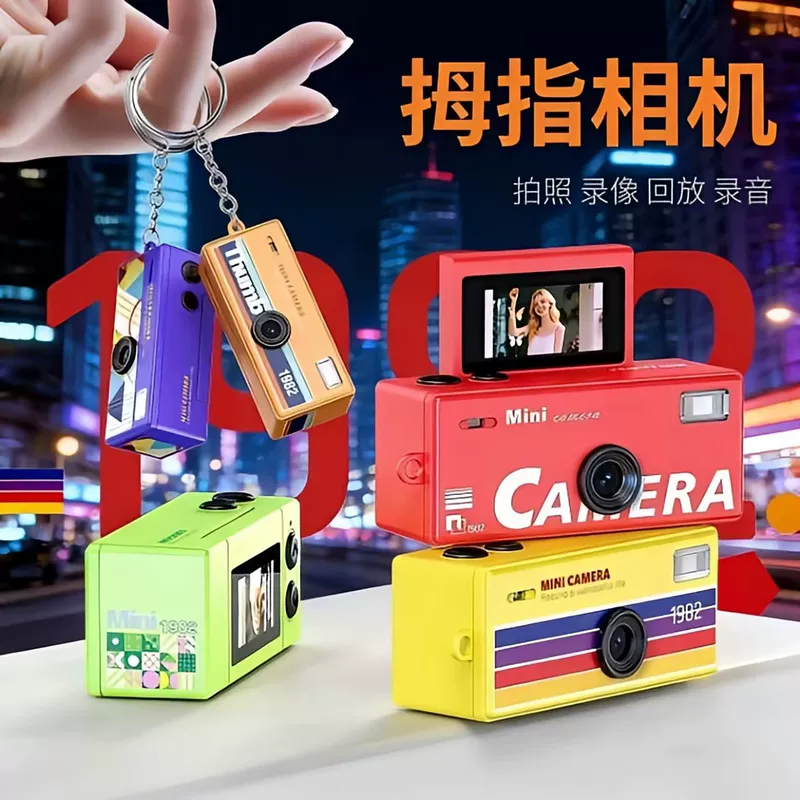 (Cross-border trading), small screen, camera for students, pocket videocamera