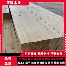 胶合木柱防腐花旗松木圆柱立柱木方料尺寸花旗松碳化木板招牌实木