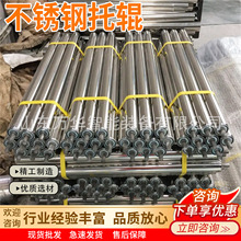 304不锈钢托辊防水防尘输送机托辊矿山输送配件无磁不锈钢托辊