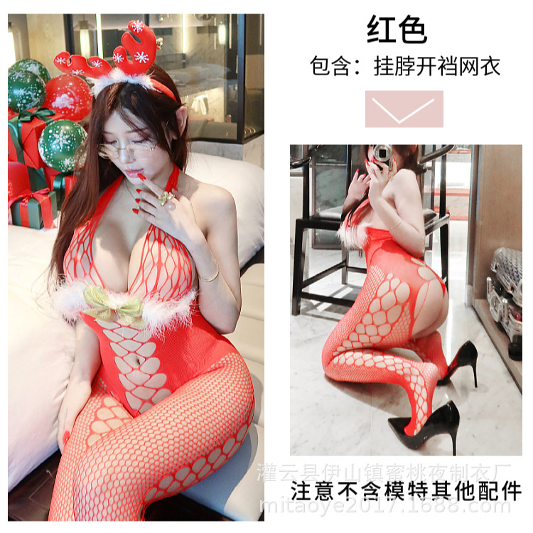 488 싱글 레드 넷 슈트